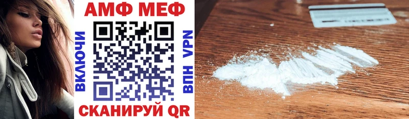 АМФ 97%  MEGA ссылки  Пущино 