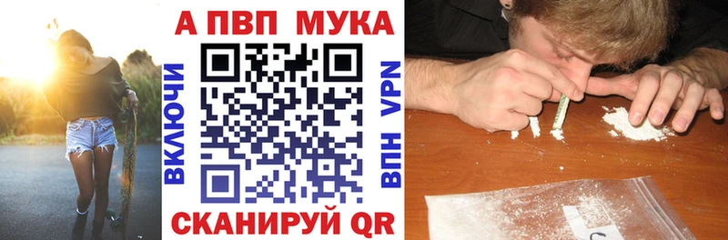 А ПВП СК  ОМГ ОМГ ТОР  Пущино  наркота 