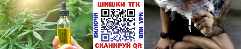 Canna-Cookies марихуана  Пущино 
