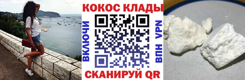 COCAIN Перу  Пущино 