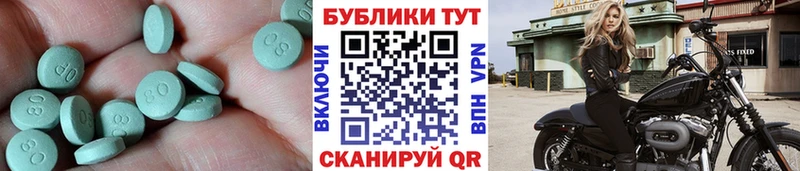 ЭКСТАЗИ mix  Пущино 