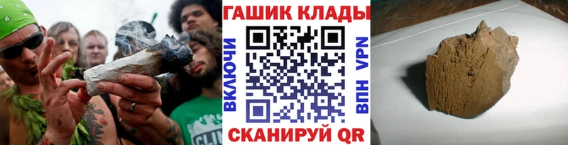 купить наркотик  Пущино  Гашиш гарик 
