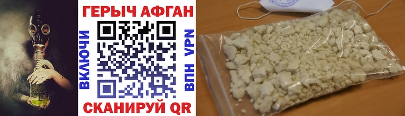 Героин VHQ наркошоп сайты даркнета формула Пущино