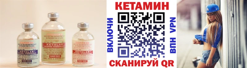 где продают наркотики  Пущино  Кетамин VHQ 