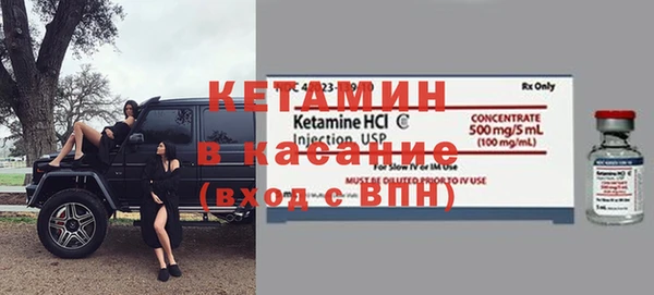 скорость Армянск