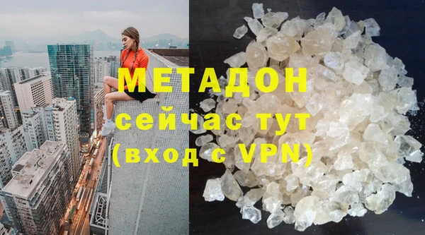MDMA Арсеньев