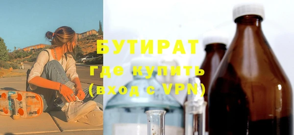 бутик Алексеевка