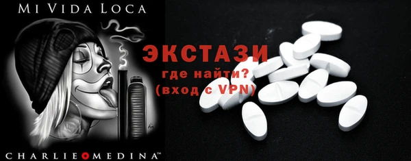мефедрон Пестово