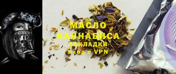 скорость Армянск