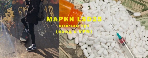 MDMA Арсеньев