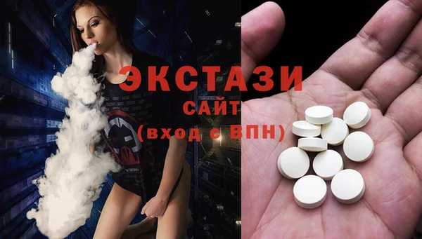 скорость Армянск