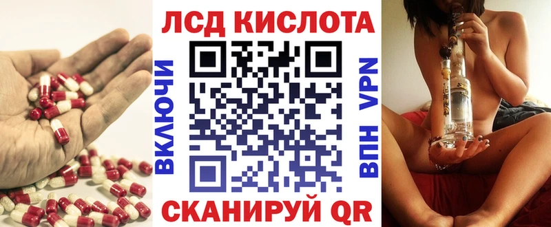 Лсд 25 экстази ecstasy  купить наркотики цена  kraken ONION  Пущино 