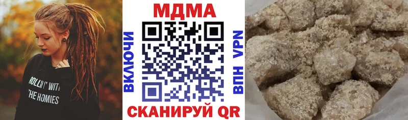 купить закладку  Пущино  МДМА Molly 