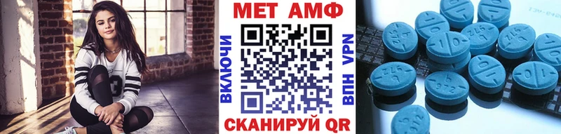 omg маркетплейс  Пущино  Первитин пудра 