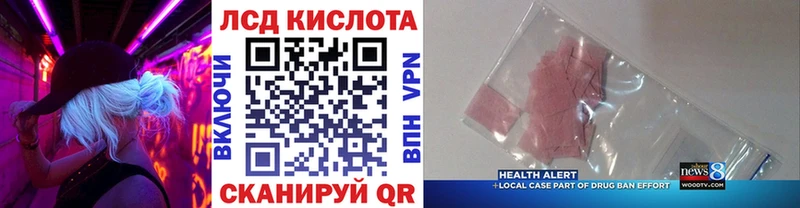 Марки 25I-NBOMe 1500мкг  продажа наркотиков  Пущино 